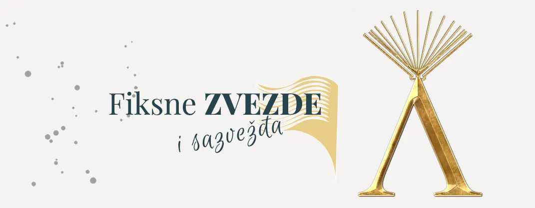 fiksne zvezde i sazvežđa